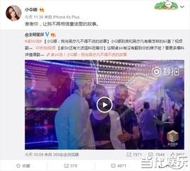 娱乐事件最新爆料视频,娱乐事件最新爆料视频幕后真相大起底